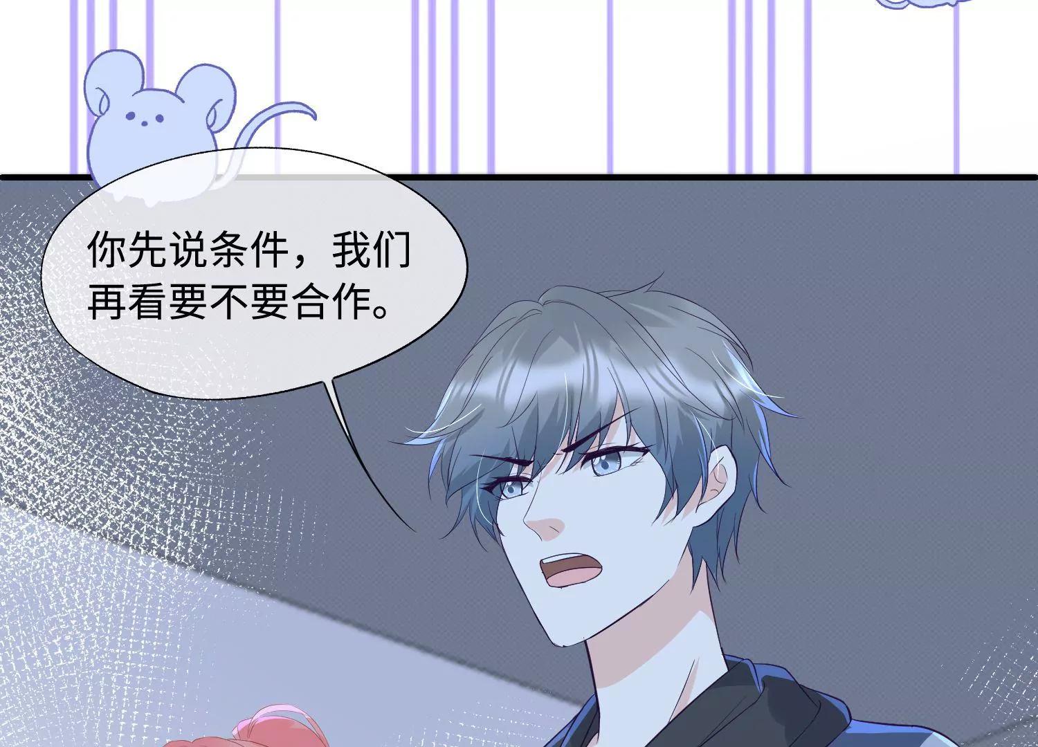 第43话 成为女团的代价27