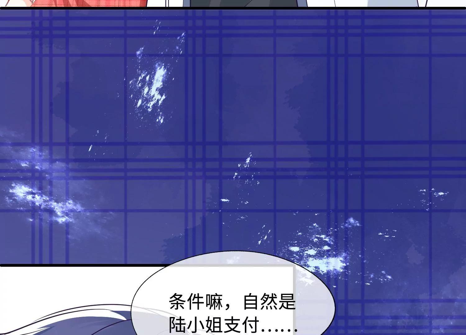 第43话 成为女团的代价29