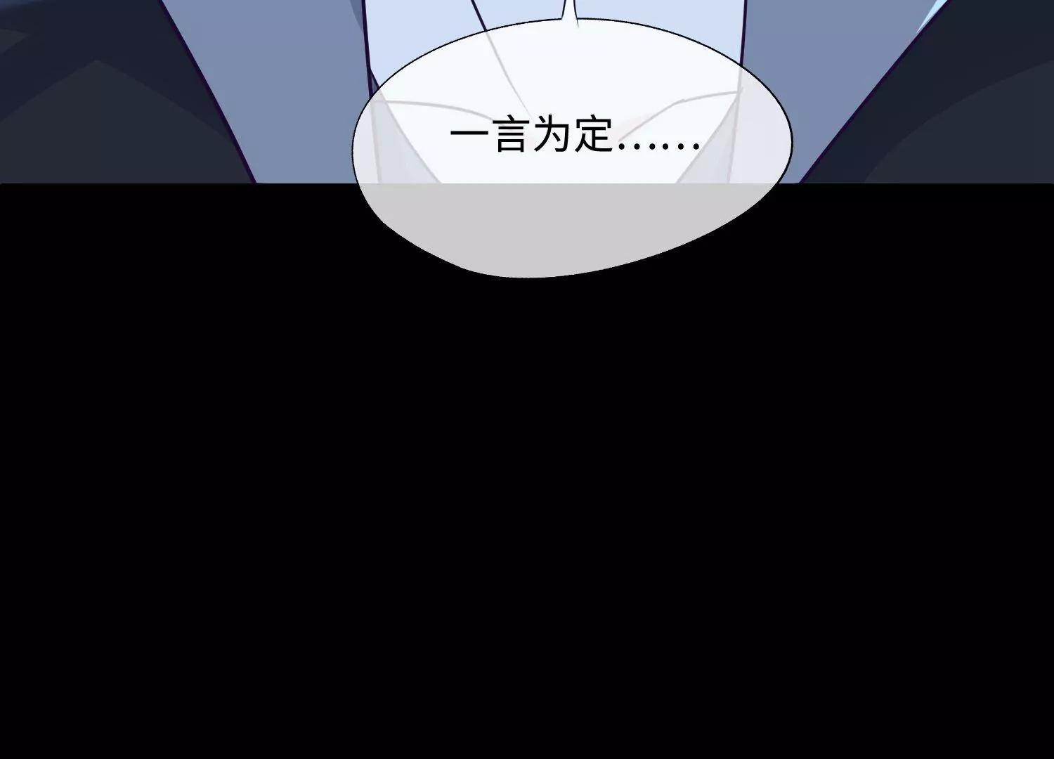 第43话 成为女团的代价36