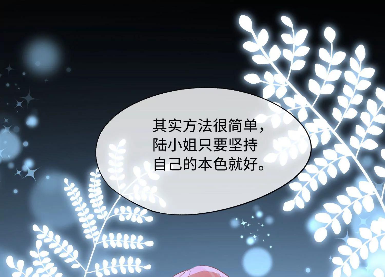 第43话 成为女团的代价38