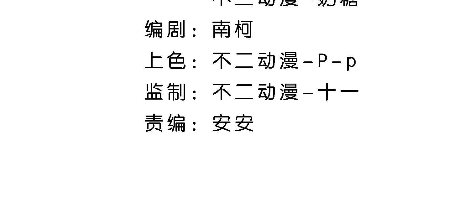 第43话 成为女团的代价4