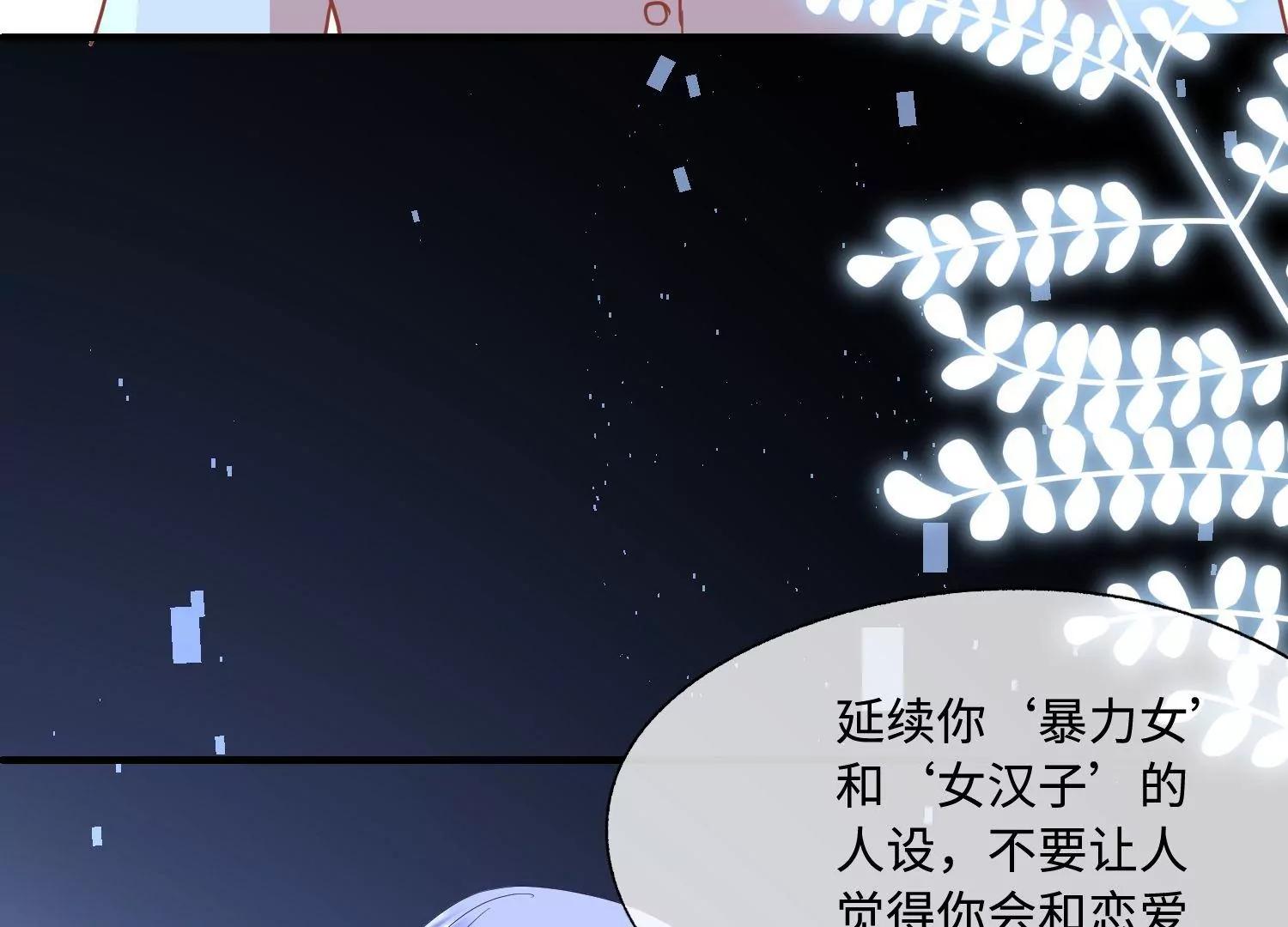 第43话 成为女团的代价41