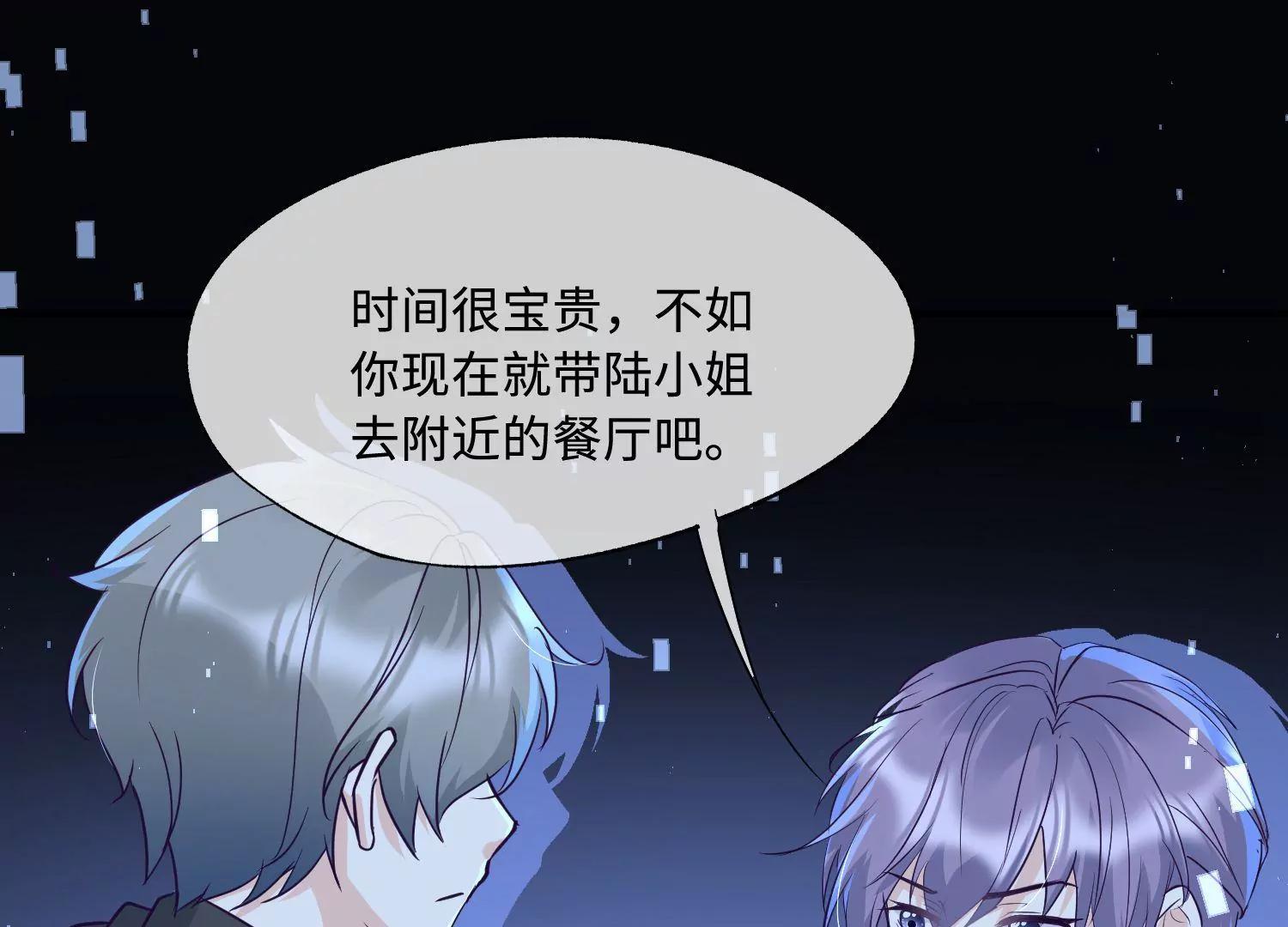 第43话 成为女团的代价45