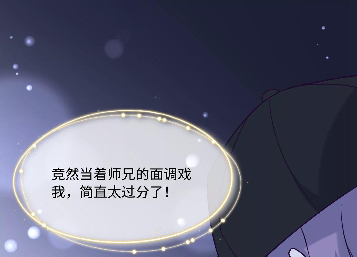 第43话 成为女团的代价5