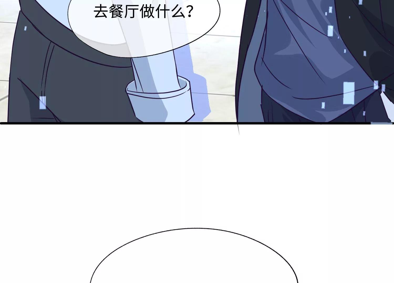 第43话 成为女团的代价51