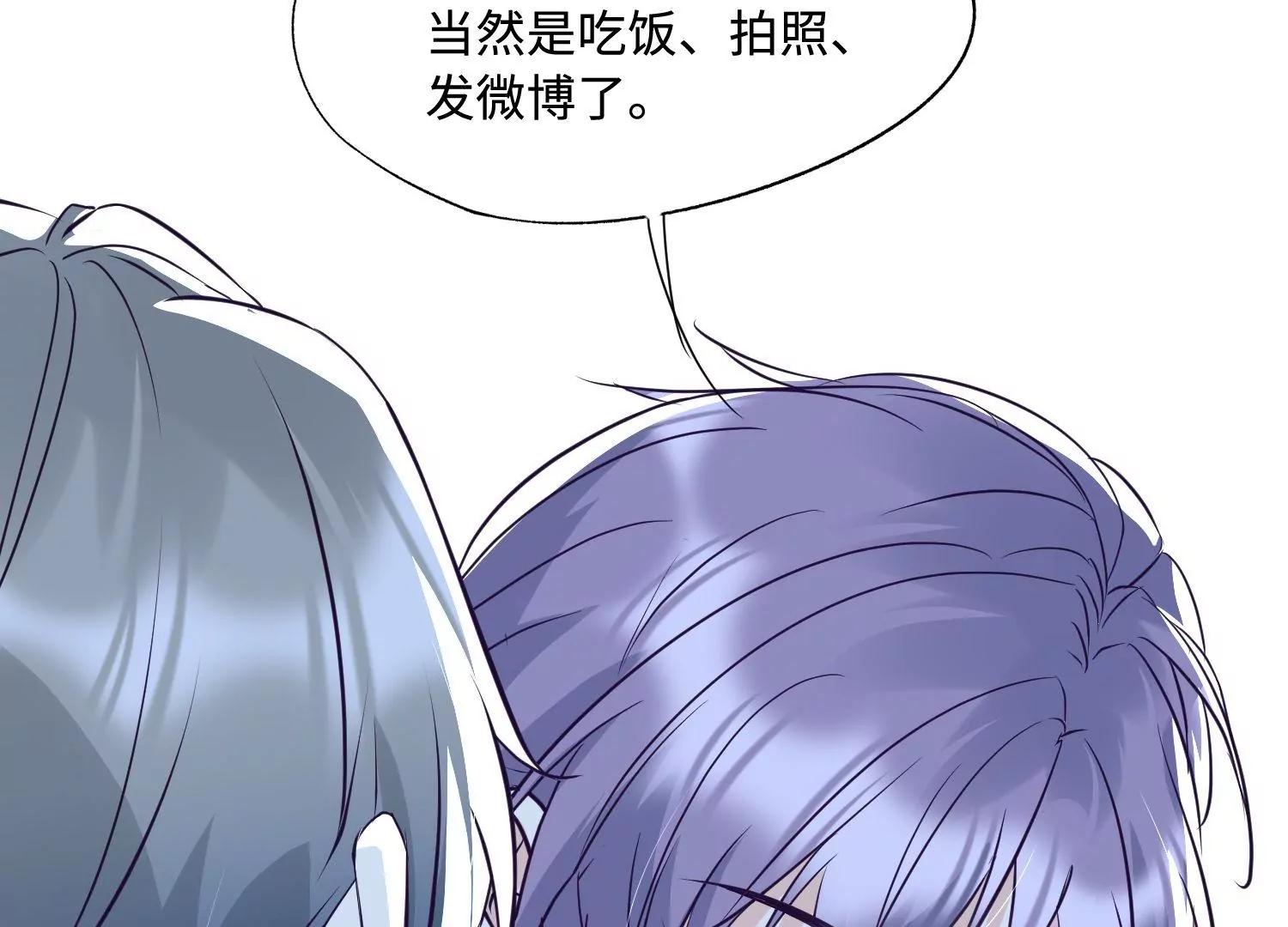 第43话 成为女团的代价52
