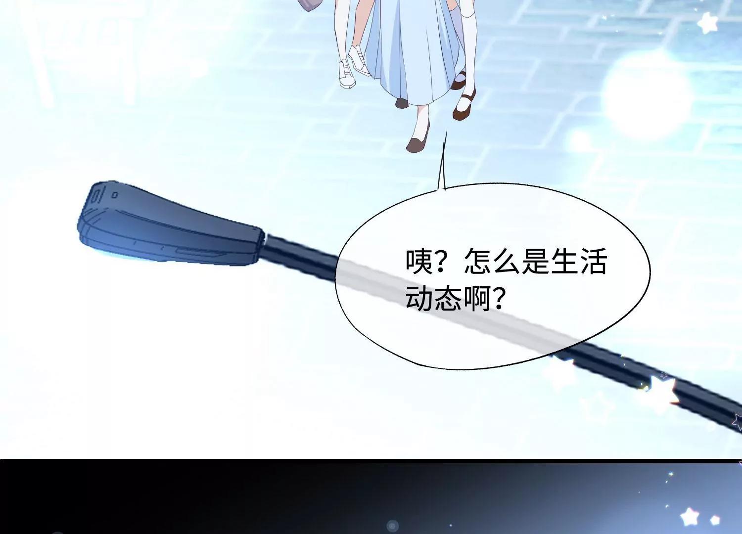 第43话 成为女团的代价59