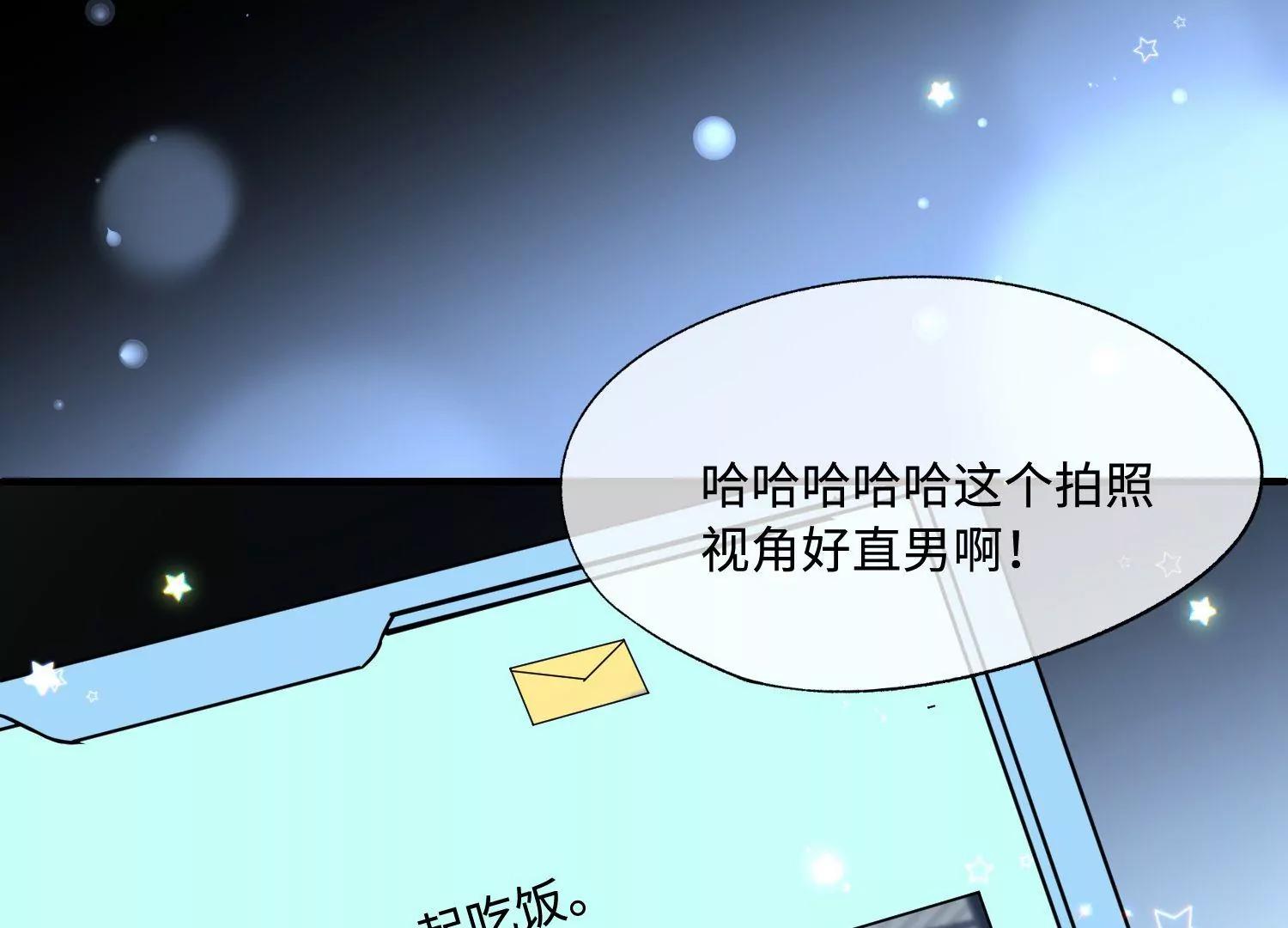第43话 成为女团的代价60