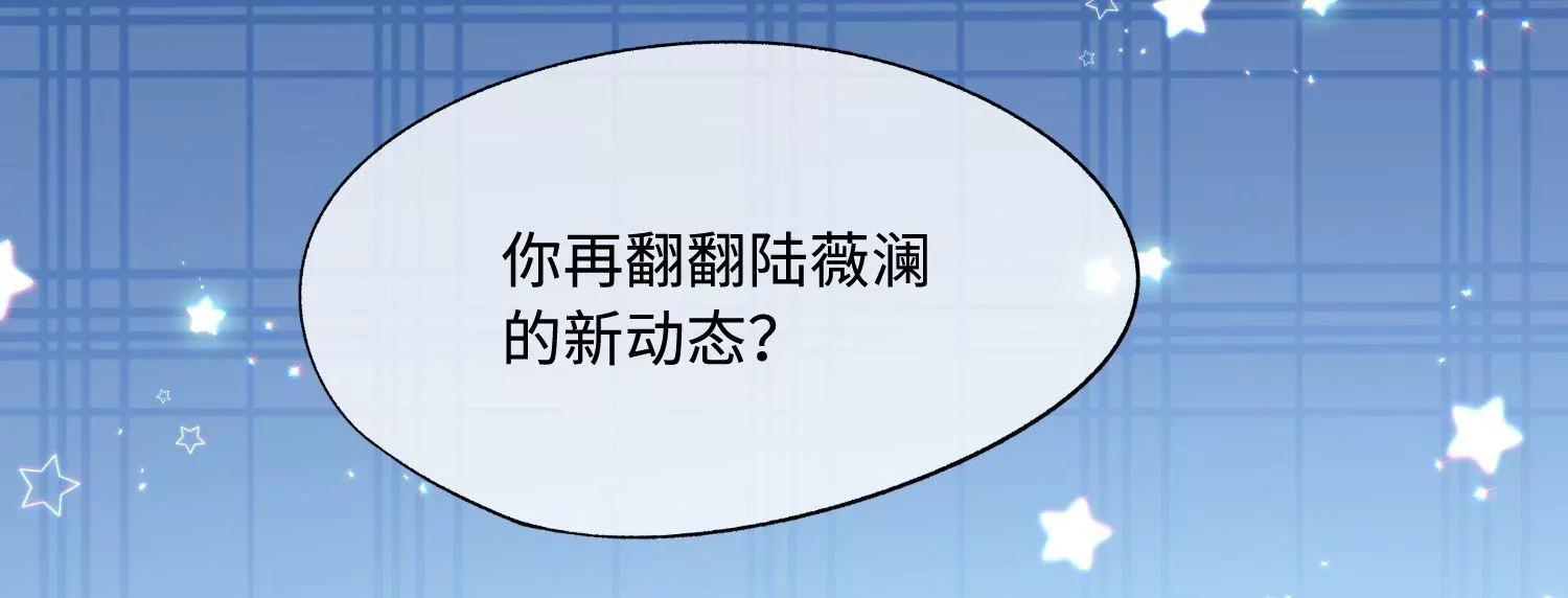 第43话 成为女团的代价63