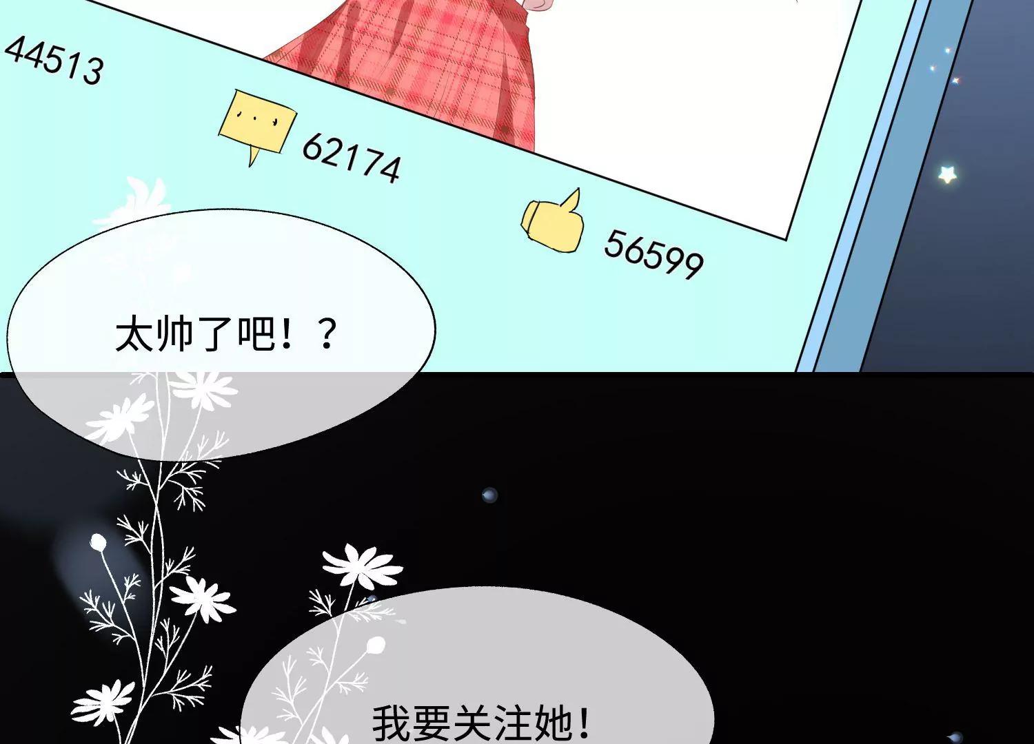 第43话 成为女团的代价66