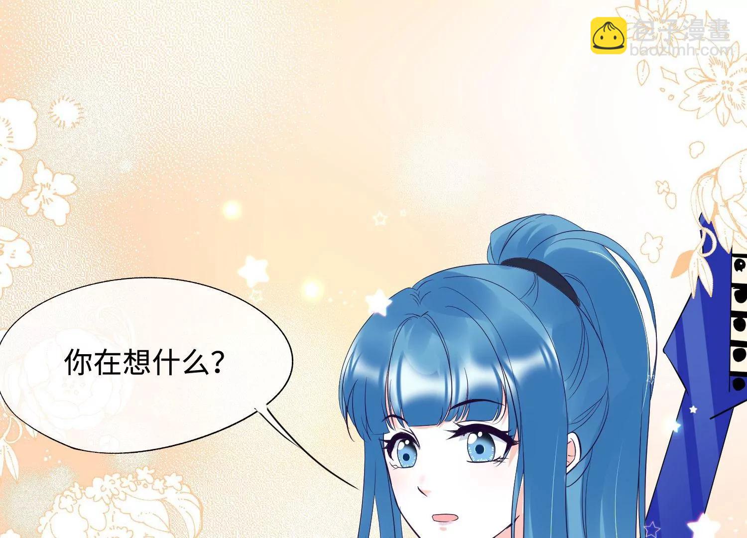 第43话 成为女团的代价75