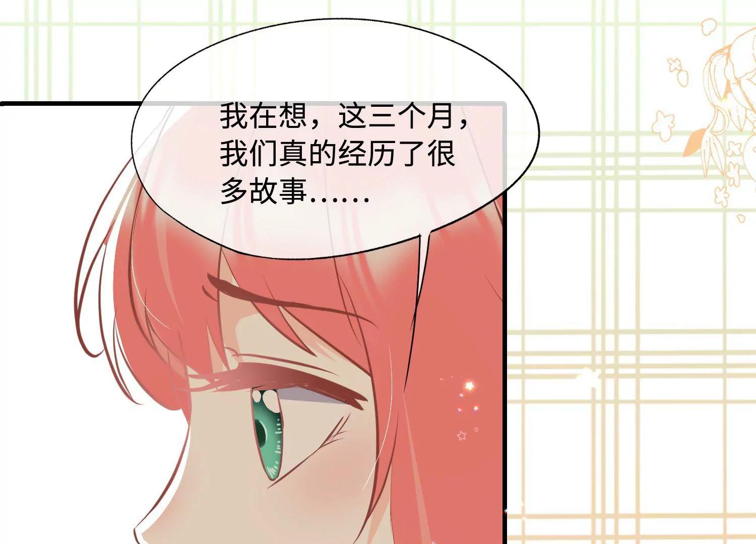 第43话 成为女团的代价79