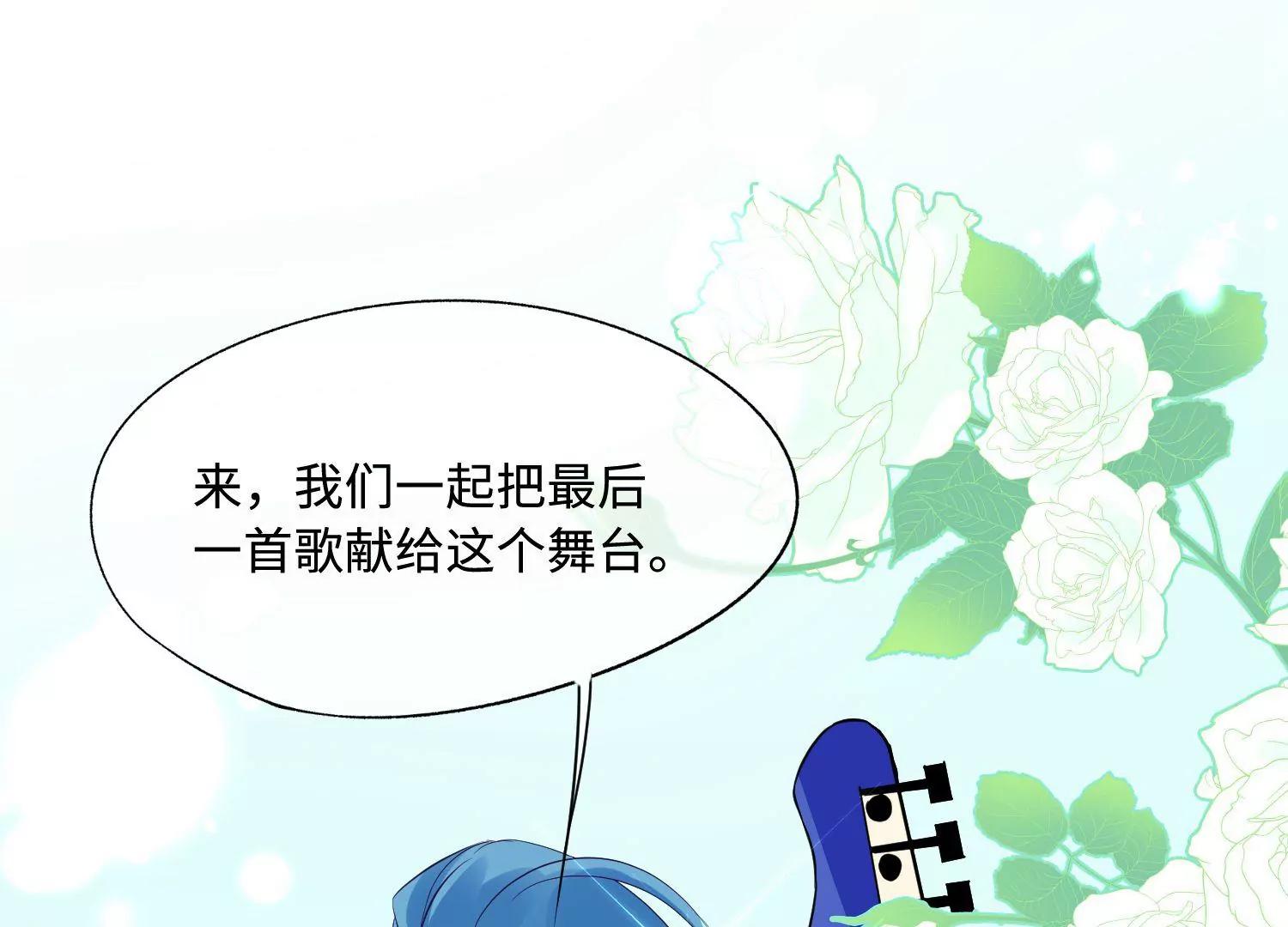 第43话 成为女团的代价88