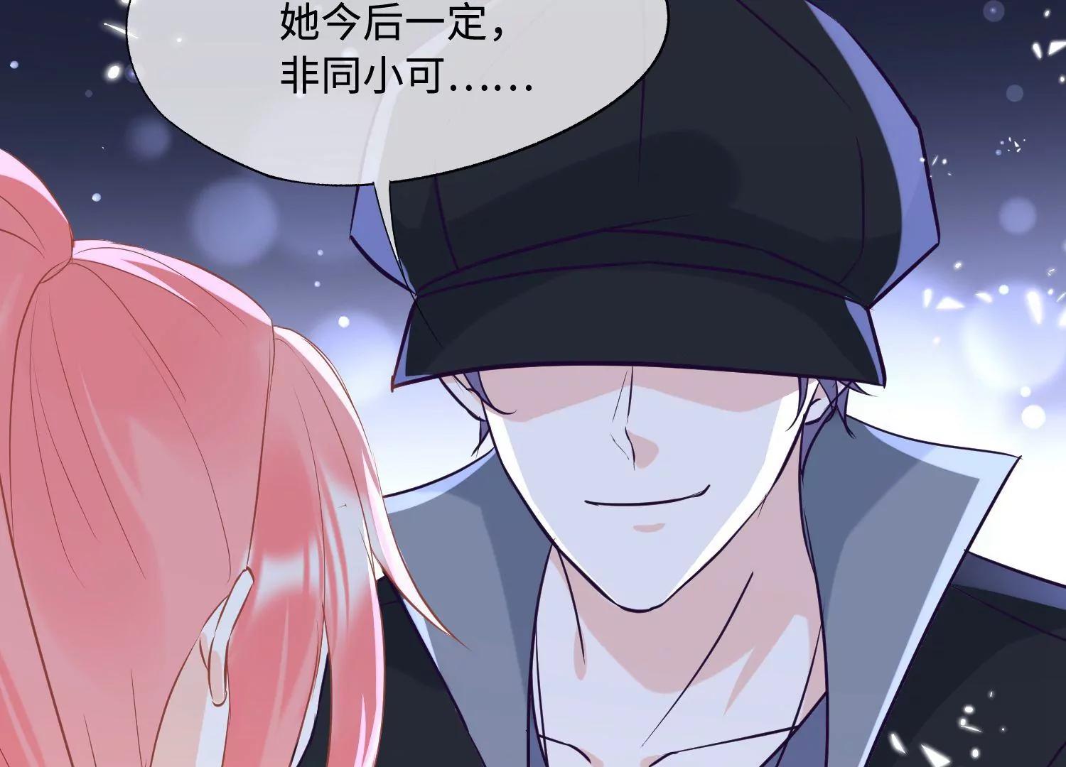 第43话 成为女团的代价9