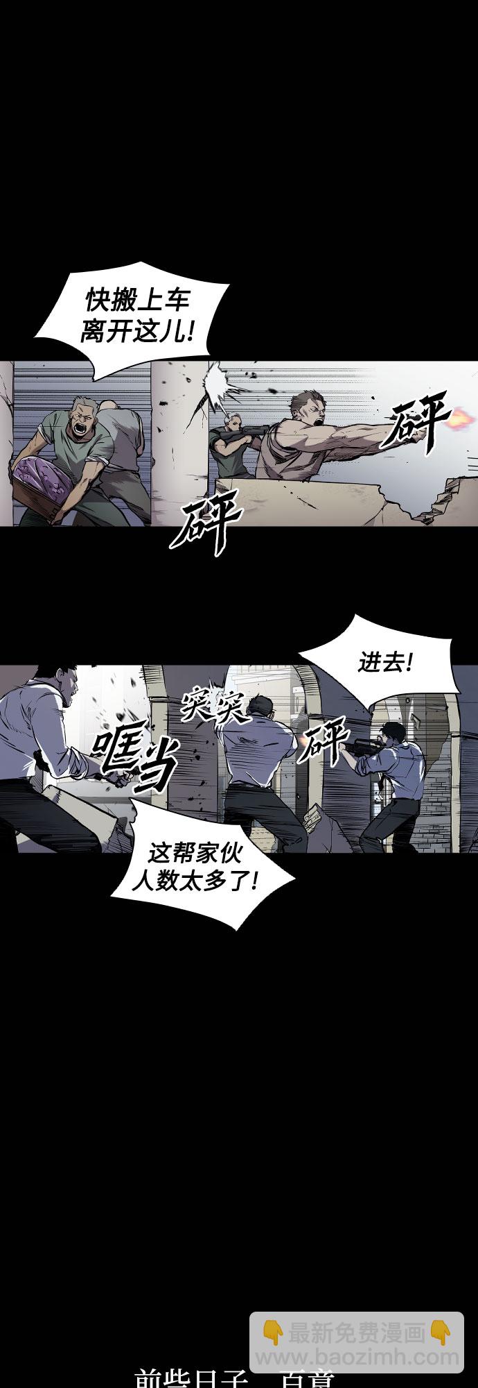 第1话4