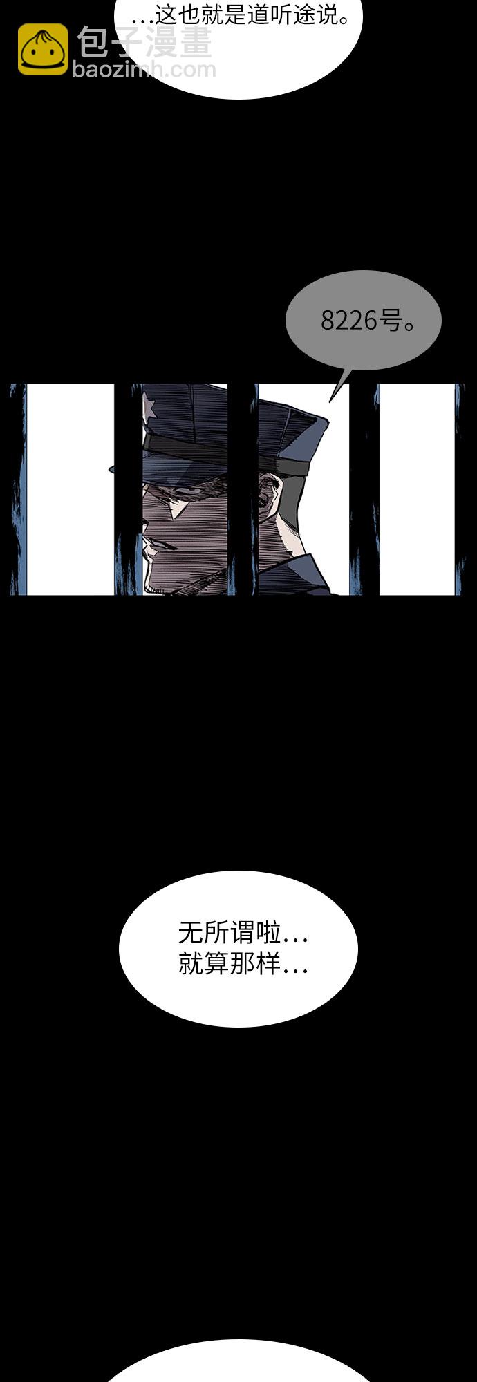 第1话78