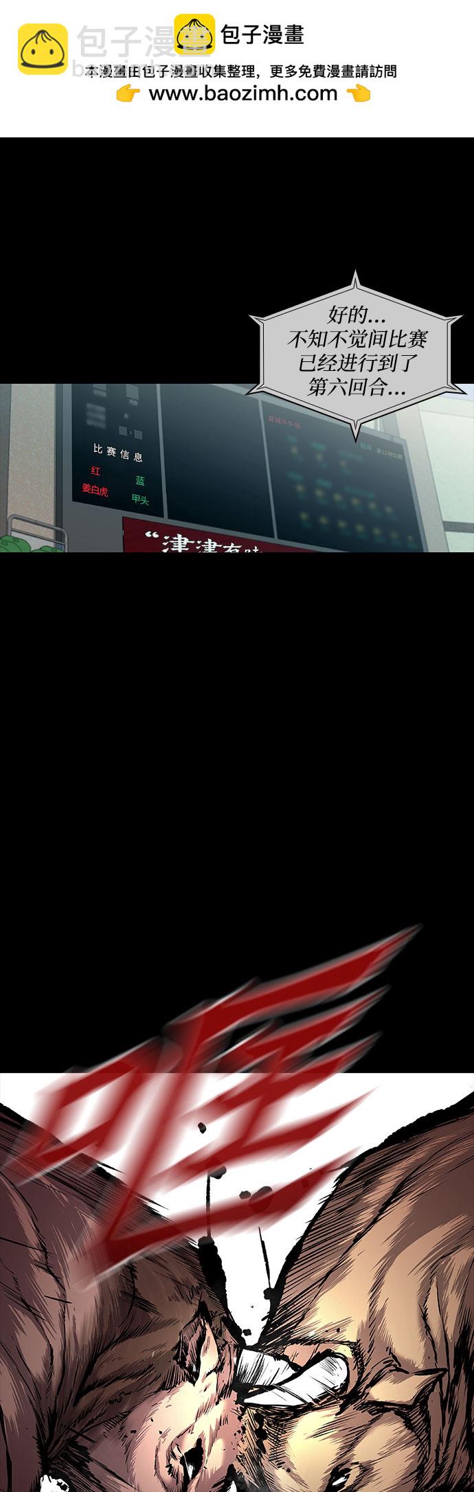 第5话1