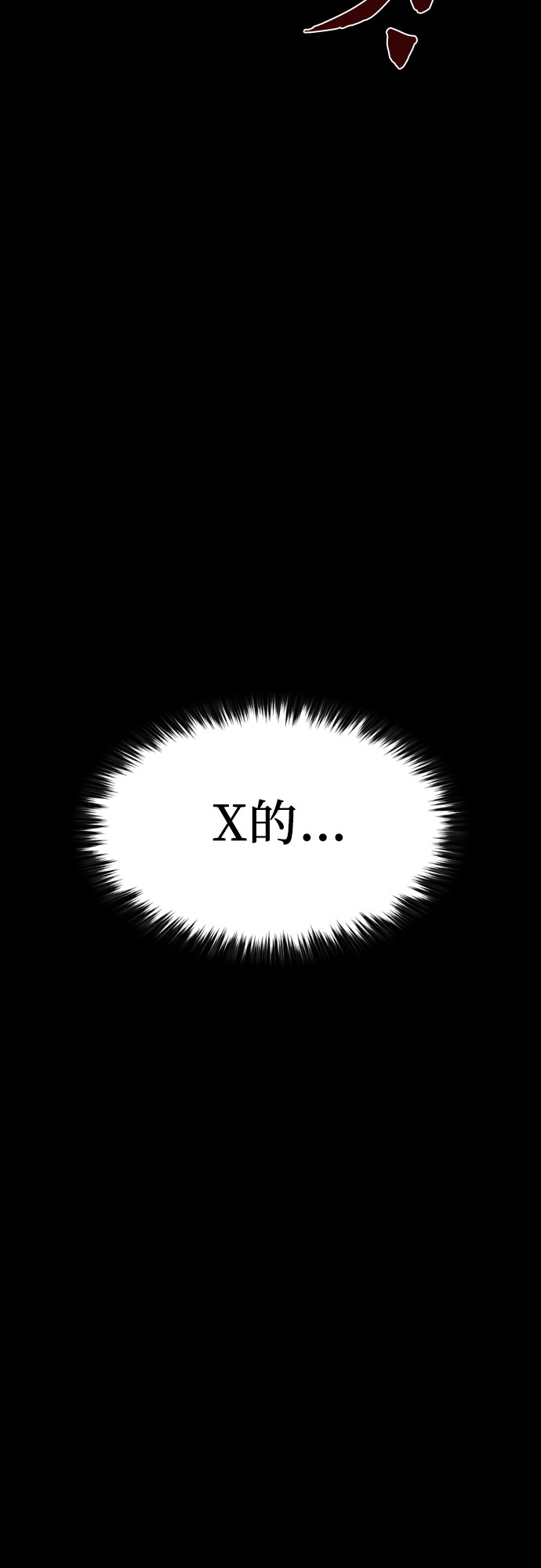 第5话10