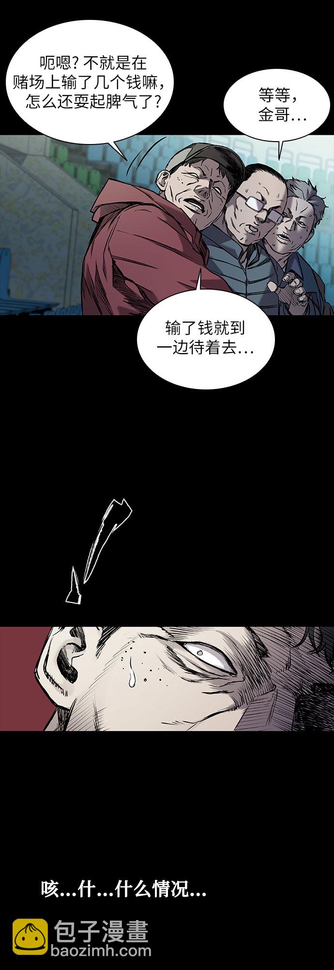 第5话16