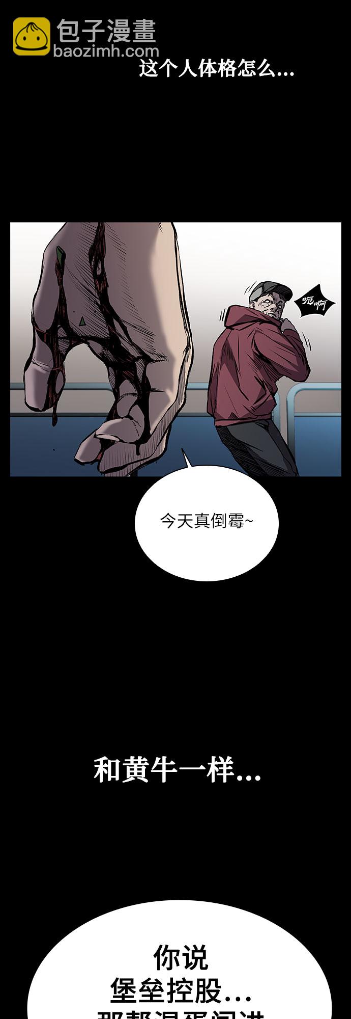 第5话17