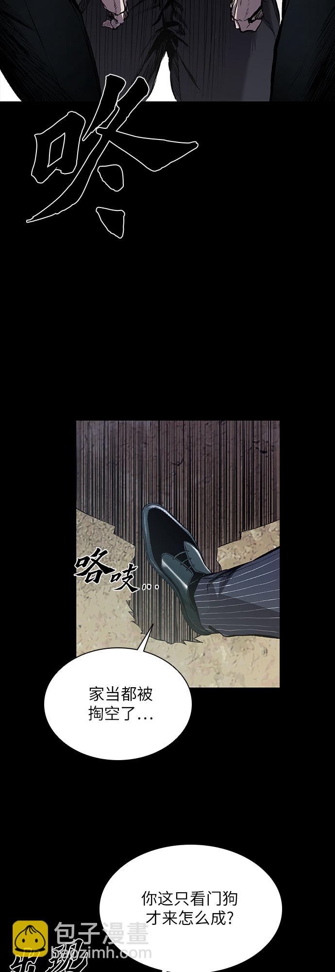 第5话23