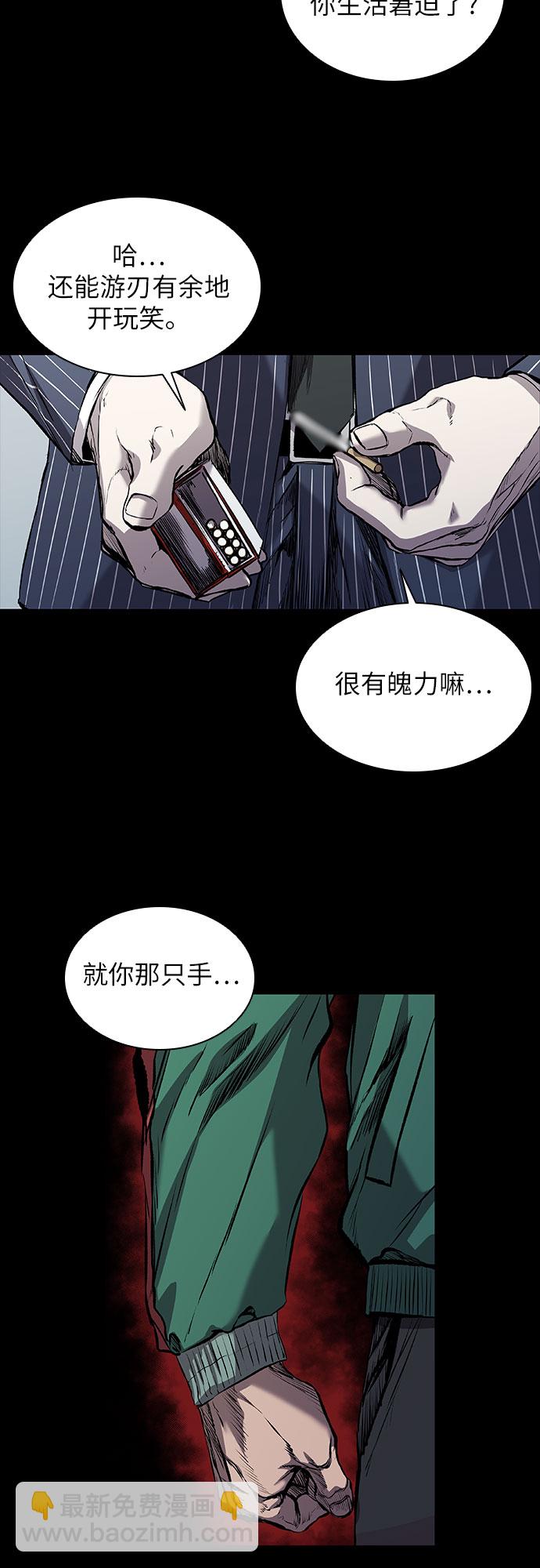 第5话25