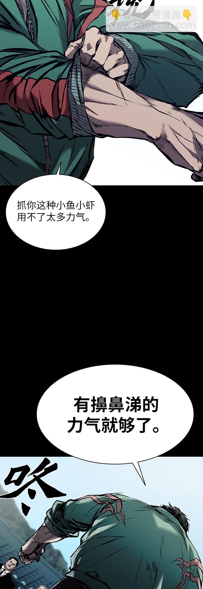 第5话27