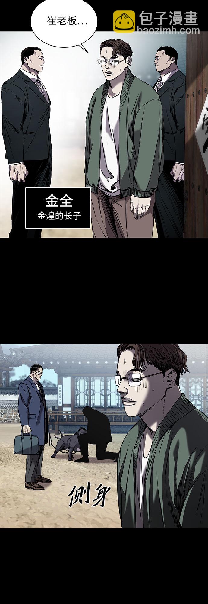 第5话32