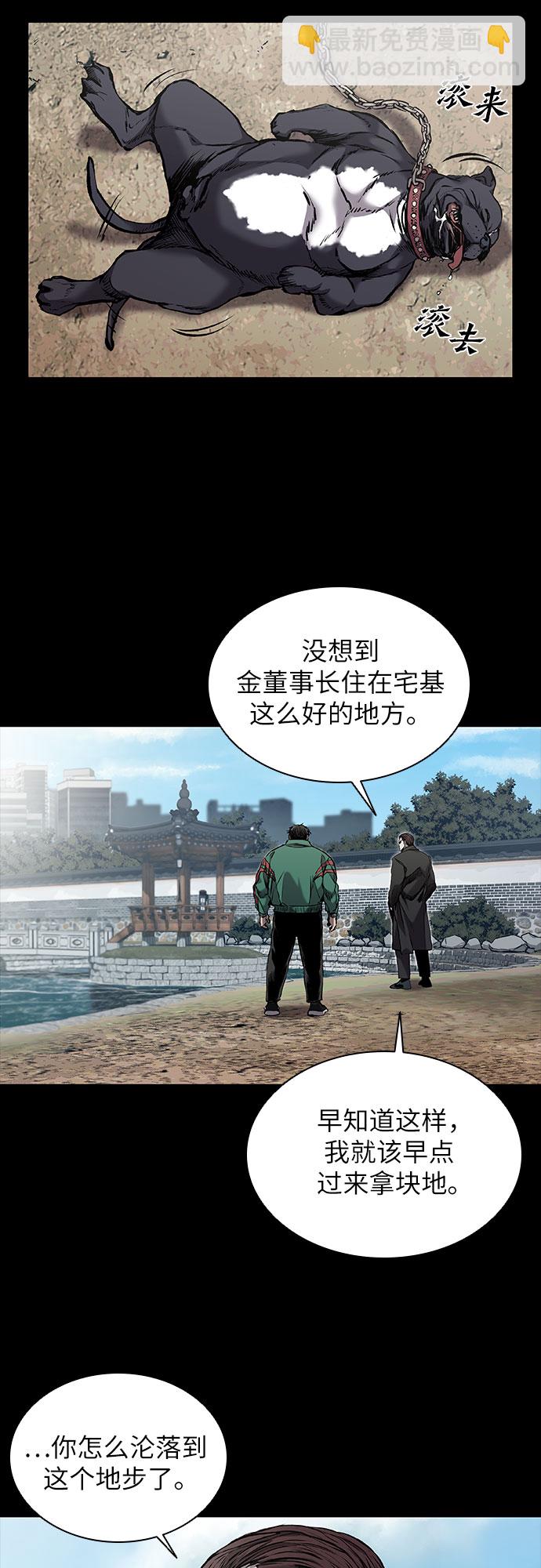 第5话37