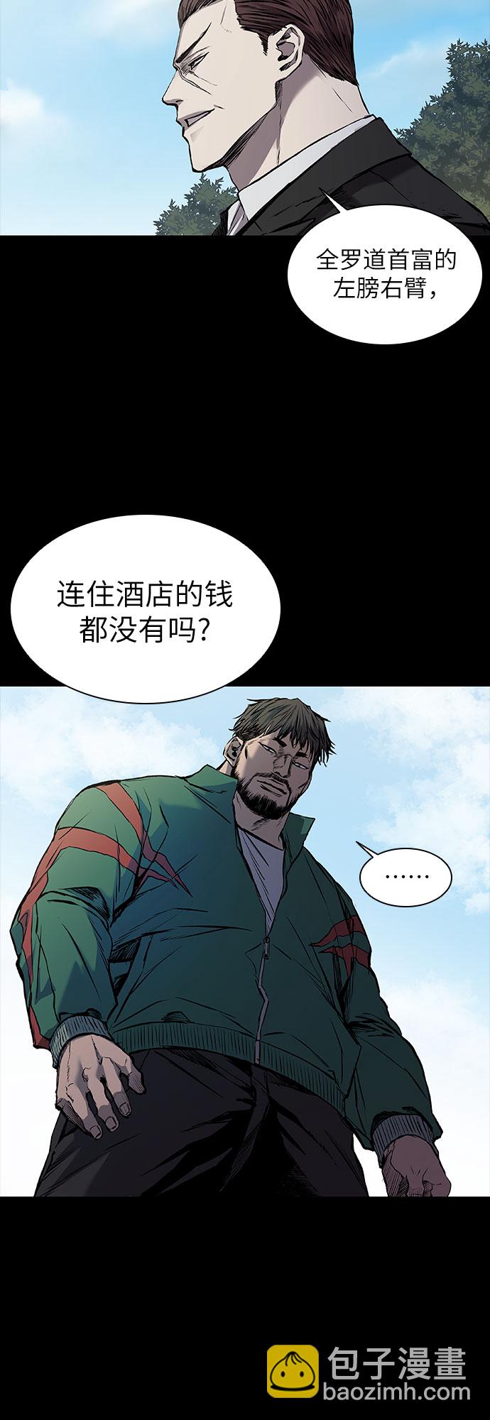 第5话38