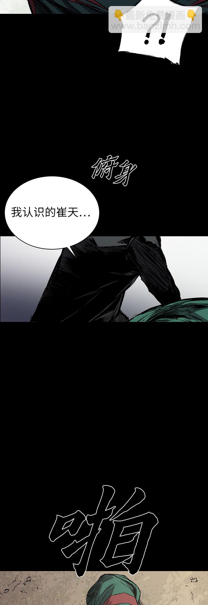 第5话47