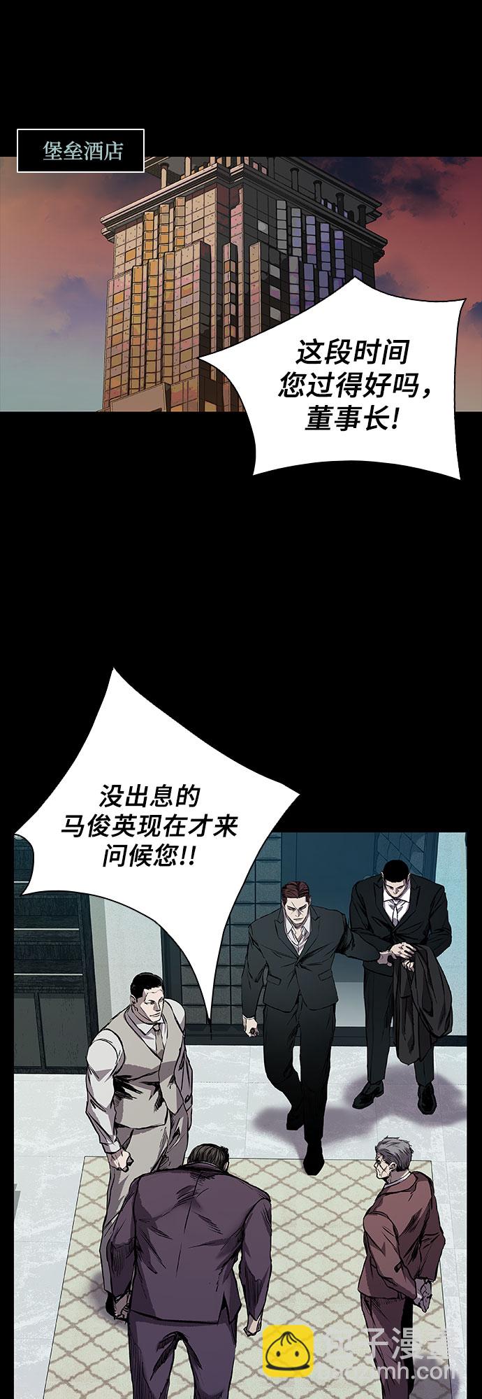第5话62