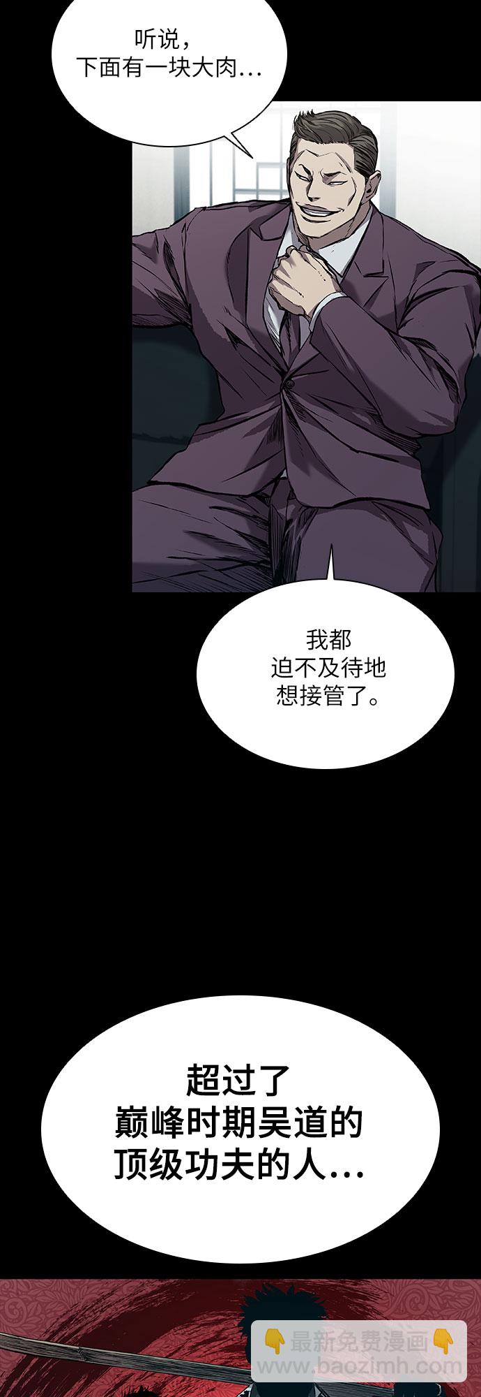 第5话66