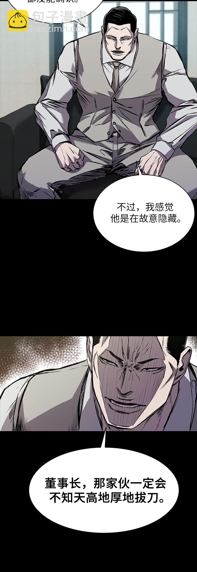 第5话69