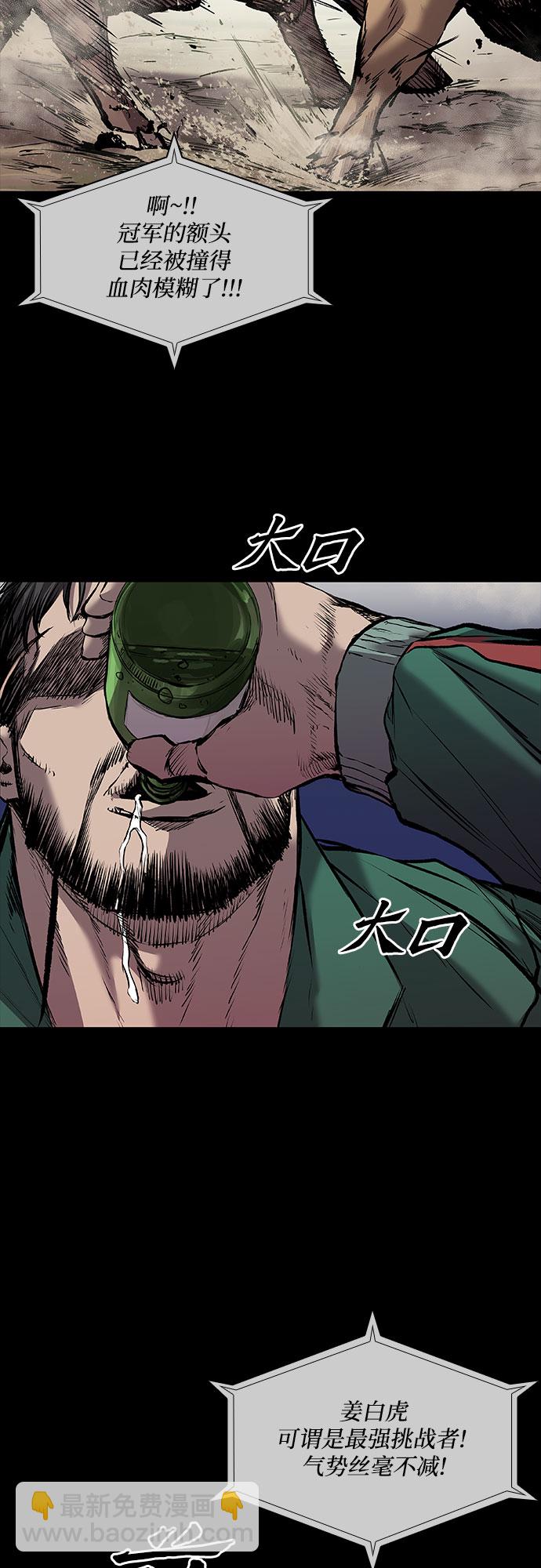 第5话7