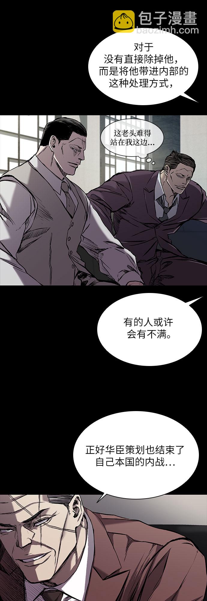 第5话74