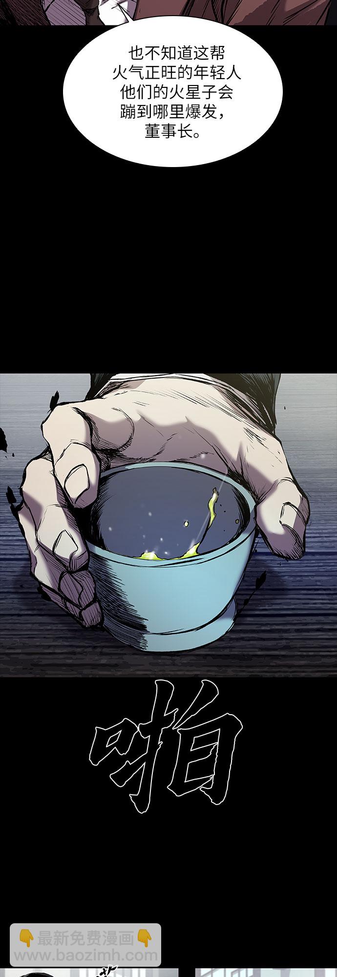 第5话75