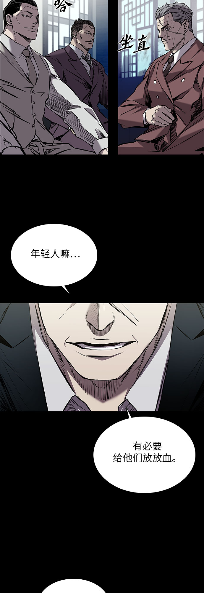 第5话76