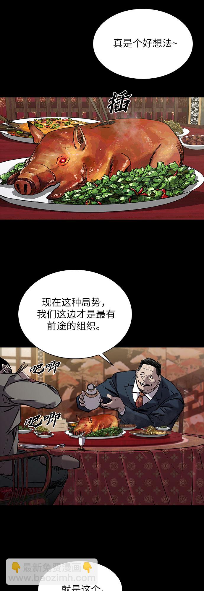 第5话81