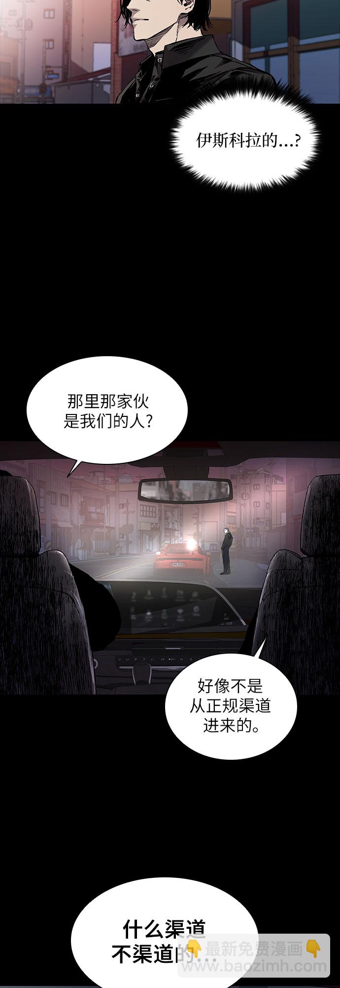 第5话90