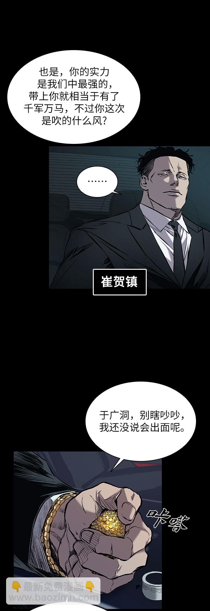 第6话10