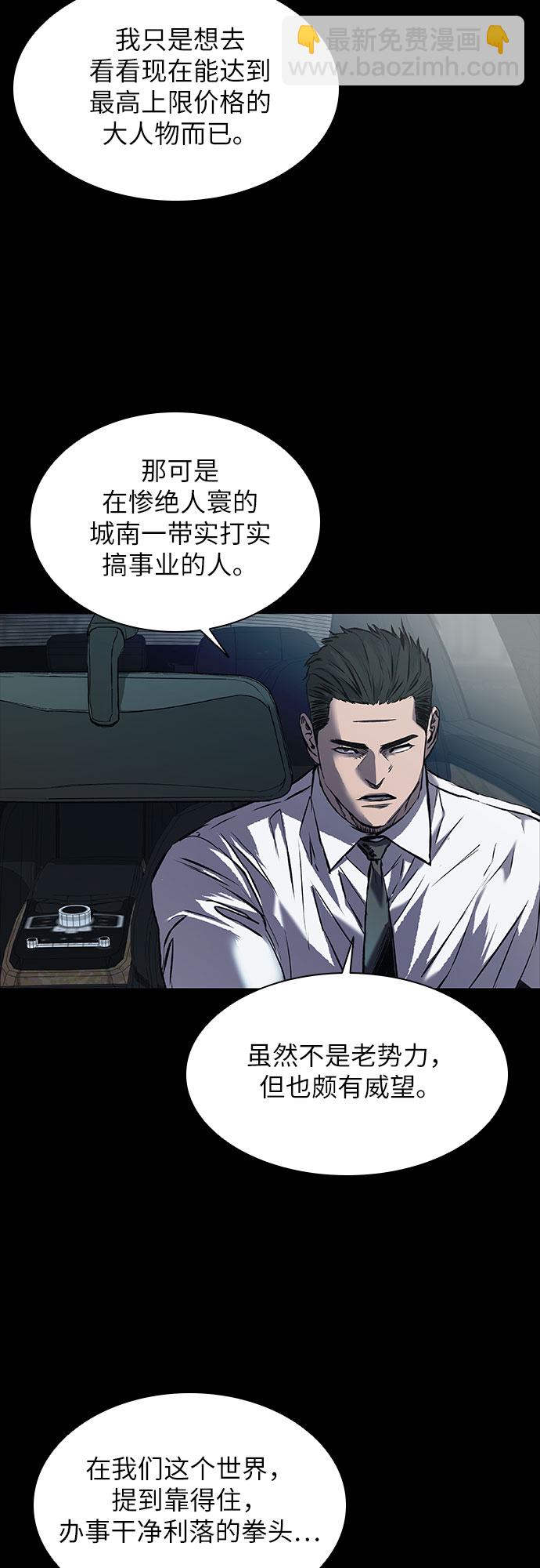 第6话11