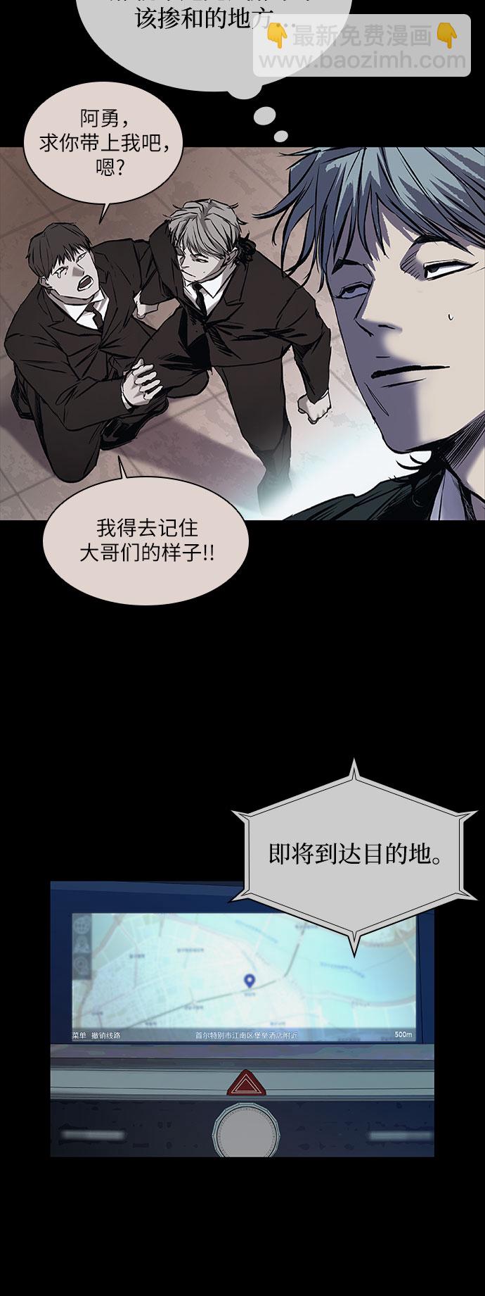 第6话13