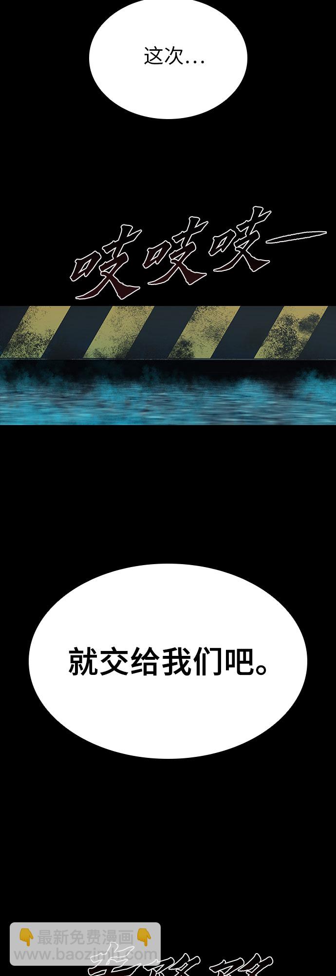 第6话18