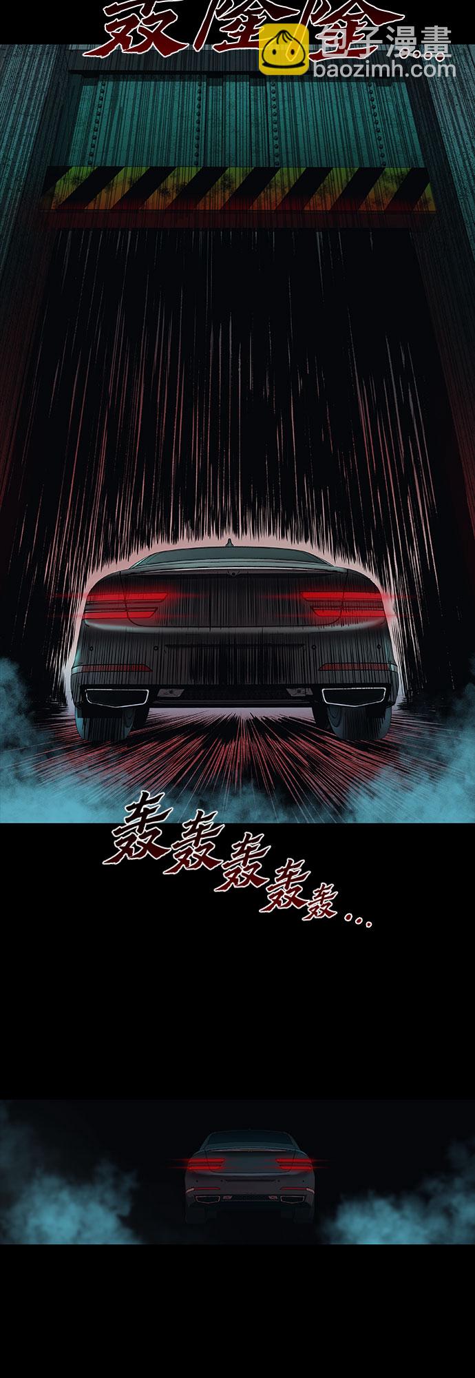 第6话19