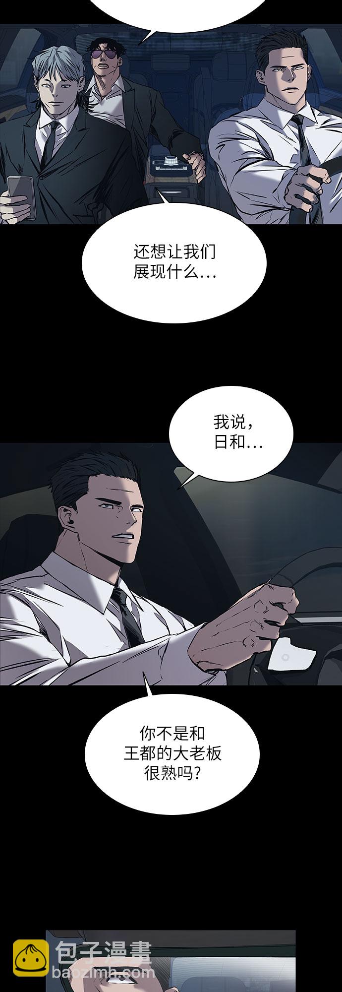 第6话2