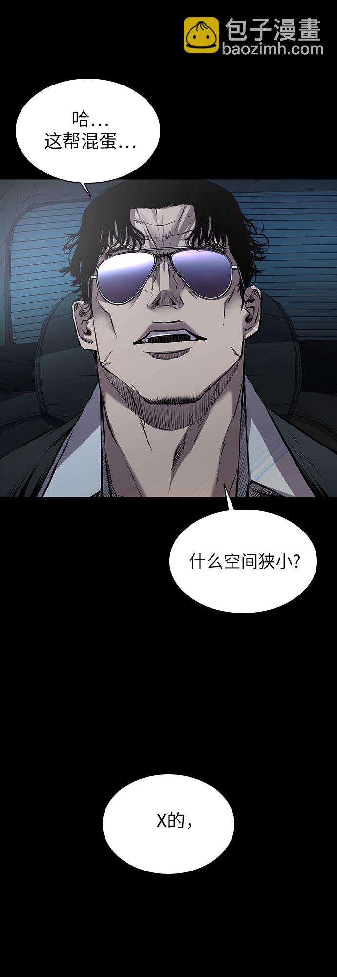 第6话24