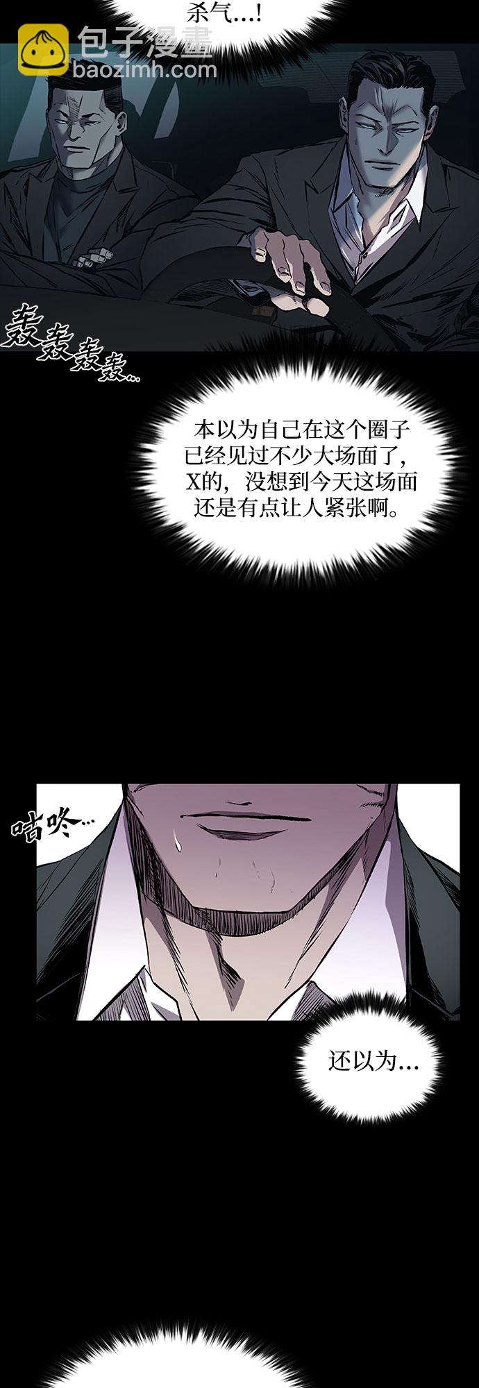 第6话27