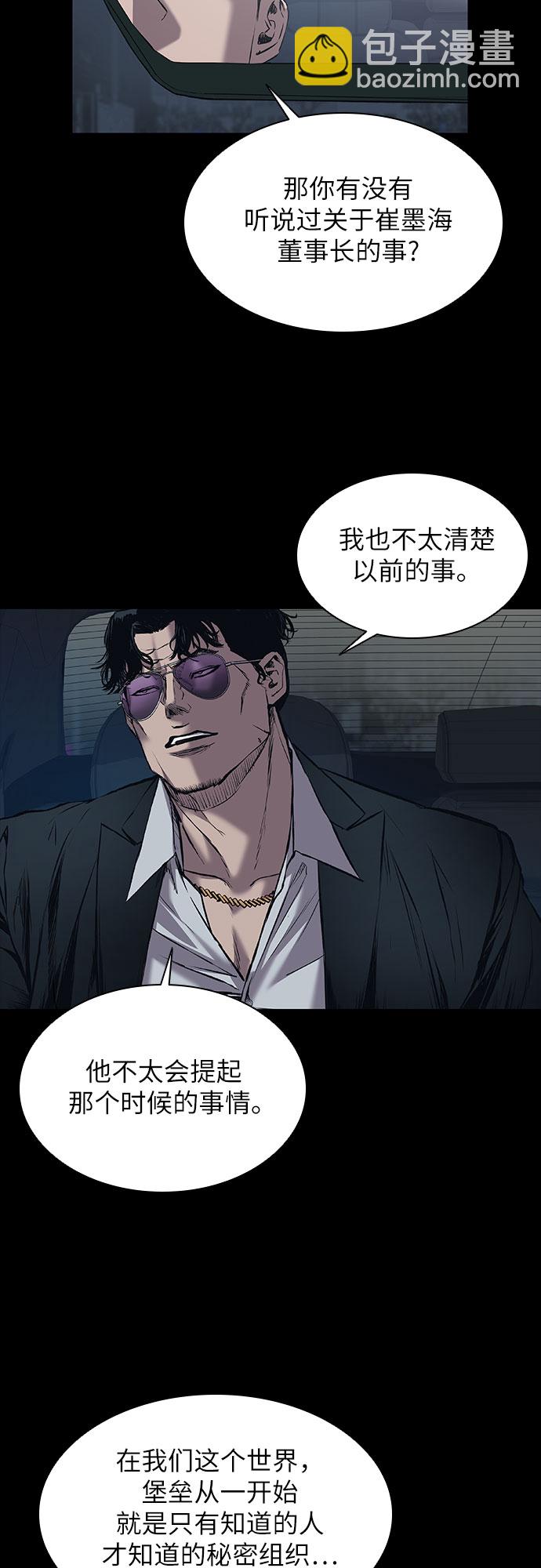 第6话3