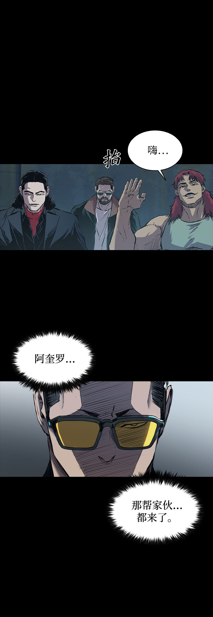 第6话37